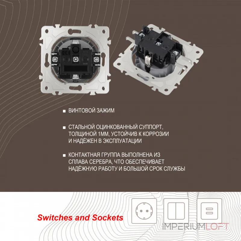Розетка с заземлением, шторками и защитной крышкой, 16A 250V 202.41-1.silver от ImperiumLoft Розетка с заземлением, шторками и защитной крышкой, 16A 250V 202.41-1.silver от ImperiumLoft
