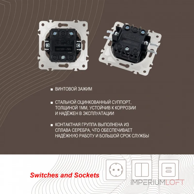 Выключатель жалюзи, 10A 250V 203.38-2.black от ImperiumLoft Выключатель жалюзи, 10A 250V 203.38-2.black от ImperiumLoft