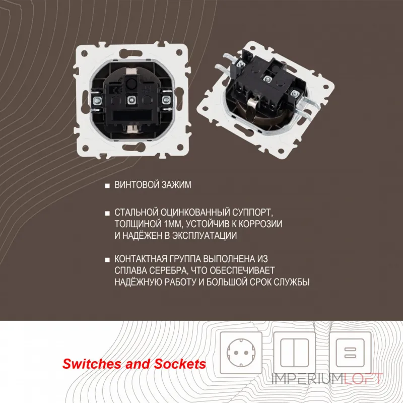 Розетка с заземлением и шторками, 16A 250V 205.40-1.shampan