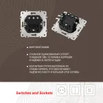 Переключатель одноклавишный перекрёстный, 10AX 250V 203.34-1.shampan от ImperiumLoft