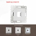 Вывод кабеля 203.49-1.silver от ImperiumLoft