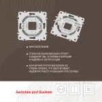 Вывод кабеля 203.49-1.silver от ImperiumLoft