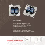 Розетка интернет RJ45 х 2 203.45-2.black