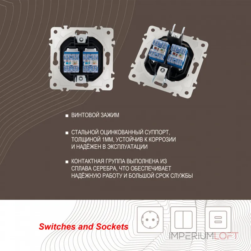 Розетка интернет RJ45 х 2 203.45-2.black Розетка интернет RJ45 х 2 203.45-2.black