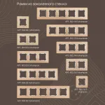 Переключатель одноклавишный перекрёстный, 10AX 250V 203.34-1.shampan от ImperiumLoft