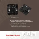 Переключатель одноклавишный перекрёстный, 10AX 250V 217.34-1.black от ImperiumLoft