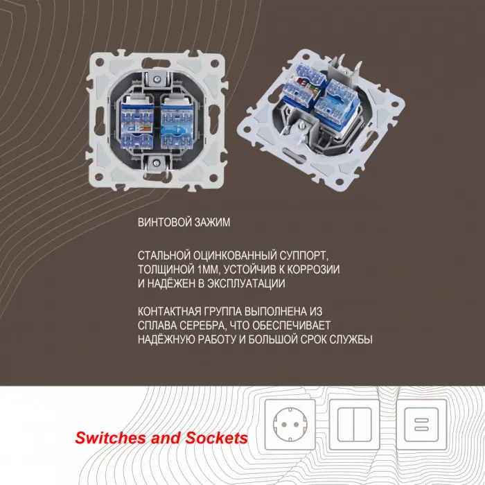 Розетка телефонная RJ11 + компьютерная RJ45 206.44-1.silver от ImperiumLoft