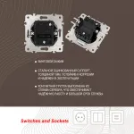 Выключатель одноклавишный, 10AX 250V 206.30-1.shampan