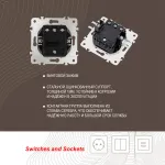 Выключатель трёхклавишный, 10AX 250V 205.30-3.black