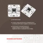 Розетка TV 217.43-1.white от ImperiumLoft