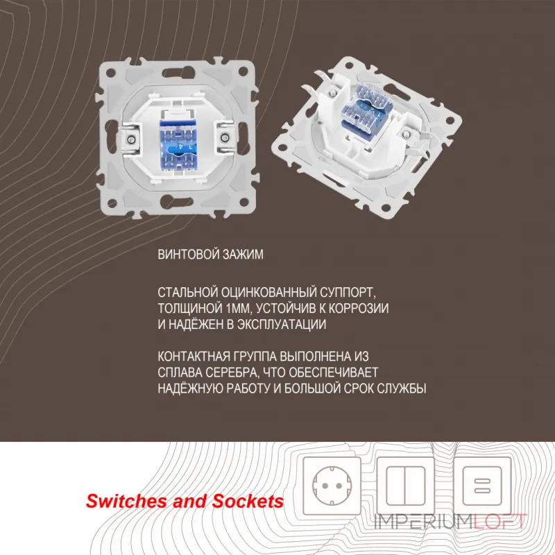 Розетка телефонная, RJ11 206.51-1.white