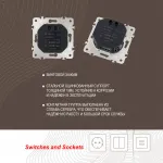 Диммер, 500W 203.48-1.silver от ImperiumLoft