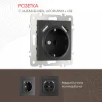 Розетка с заземлением, шторками + 2 USB, 16A 250V, USB DC 5V 2.1A 206.47-1.black от ImperiumLoft