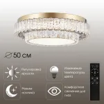 Светильник светодиодный Arte Milano AM-Toskana 319133/D500 GD