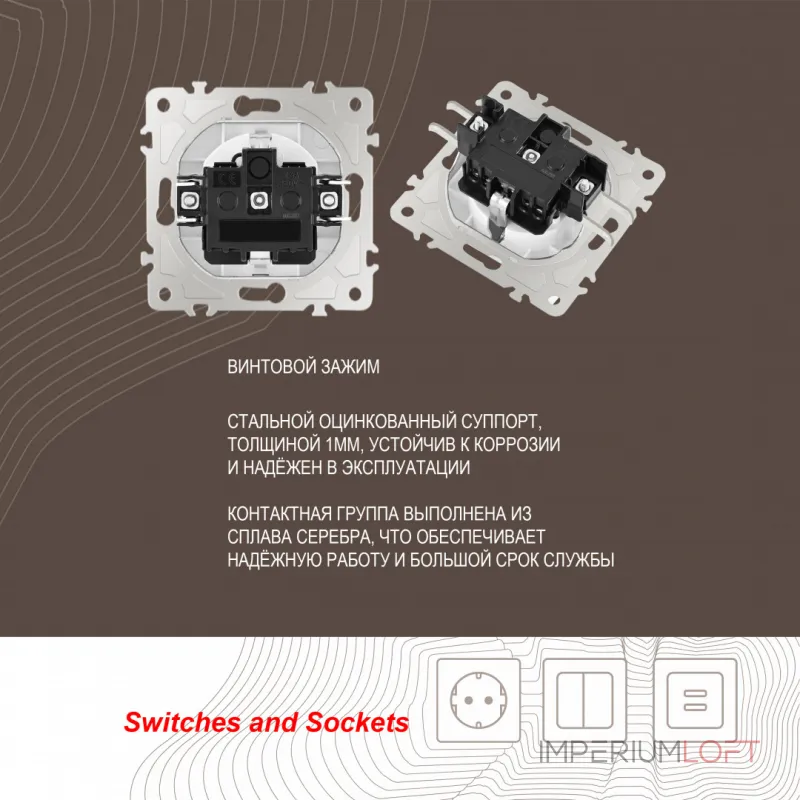 Розетка с заземлением, шторками и защитной крышкой, 16A 250V 206.41-1.white