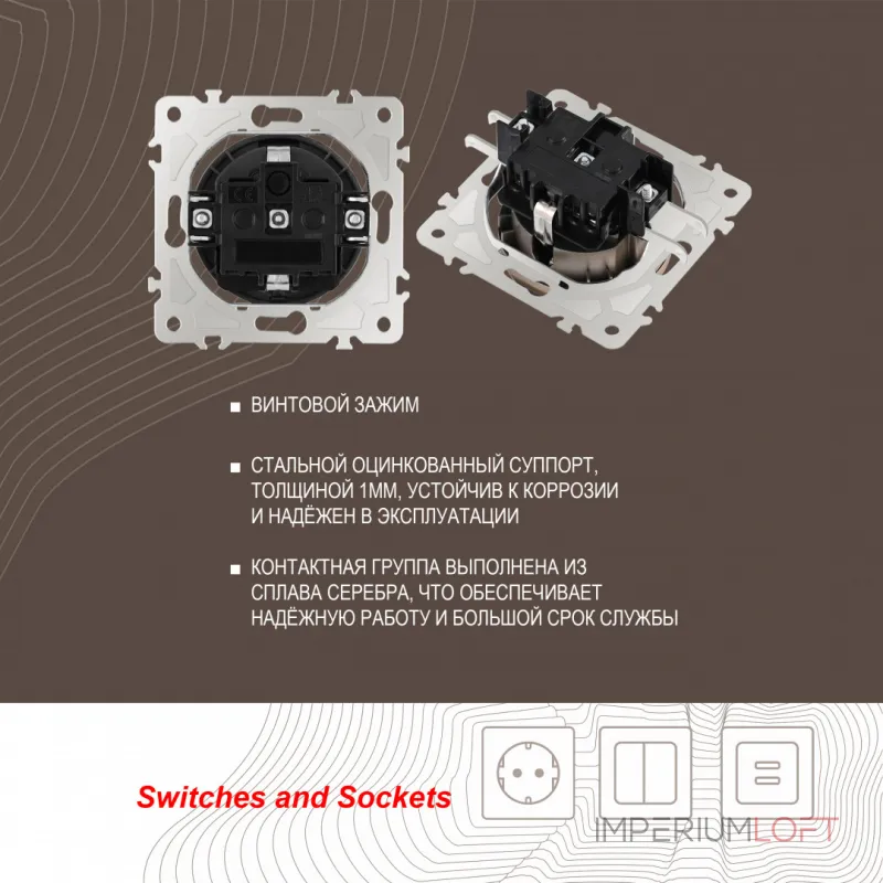 Розетка с заземлением, шторками и защитной крышкой, 16A 250V 202.41-1.shampan