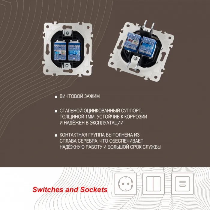 Розетка телефонная RJ11 + интернет RJ45 203.44-1.black от ImperiumLoft