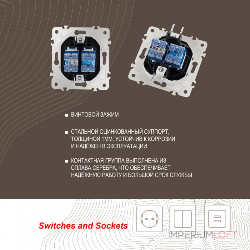 Розетка телефонная RJ11 + интернет RJ45 203.44-1.black