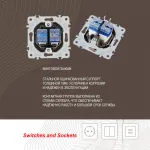 Розетка телефонная RJ11 + компьютерная RJ45 206.44-1.shampan
