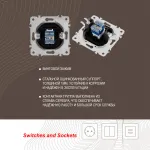 Розетка интернет, RJ45 202.45-1.black