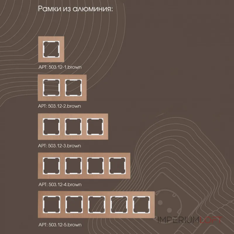 Диммер, 500W 203.48-1.white от ImperiumLoft