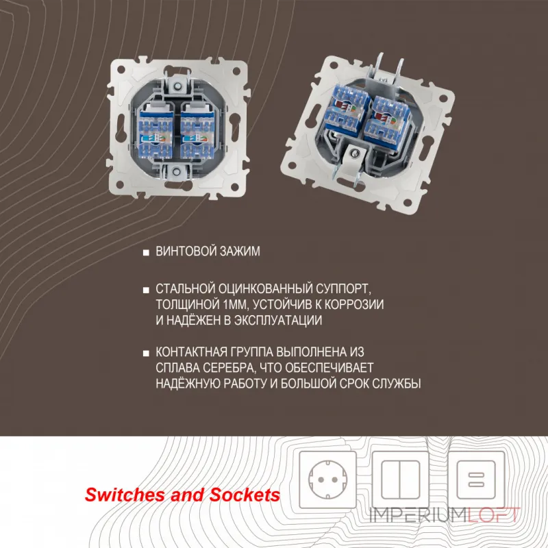Розетка интернет RJ45 х 2 203.45-2.silver Розетка интернет RJ45 х 2 203.45-2.silver