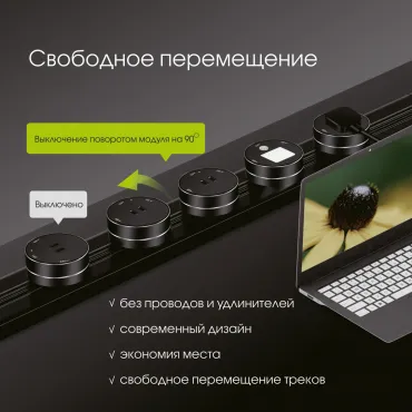 Встраиваемый шинопровод с выключателем, 25A 250V 385201TBB/100 Grey от ImperiumLoft