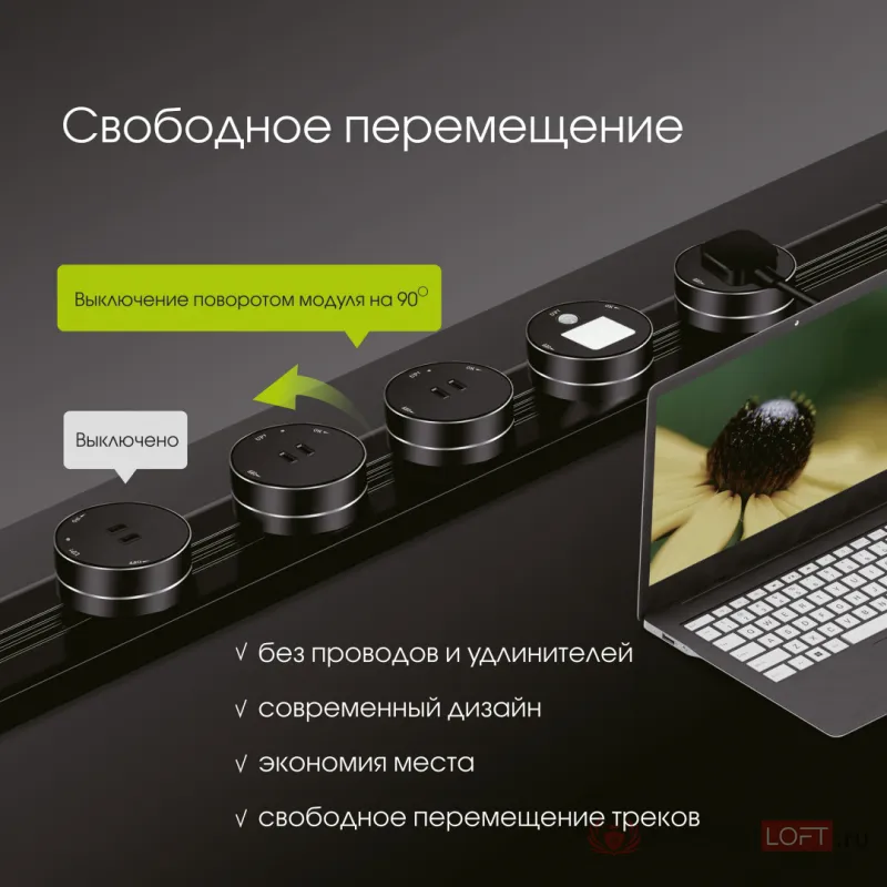 Встраиваемый шинопровод с выключателем, 25A 250V 385201TBB/100 Grey от ImperiumLoft