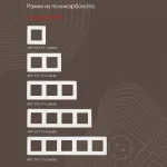 Выключатель жалюзи, 10A 250V 217.38-2.white от ImperiumLoft