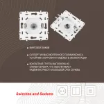 Розетка спутниковая, SAT TV 217.42-1.white от ImperiumLoft