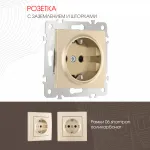 Розетка с заземлением и шторками, 16A 250V 206.40-1.shampan от ImperiumLoft