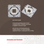 Вывод кабеля 206.49-1.silver от ImperiumLoft