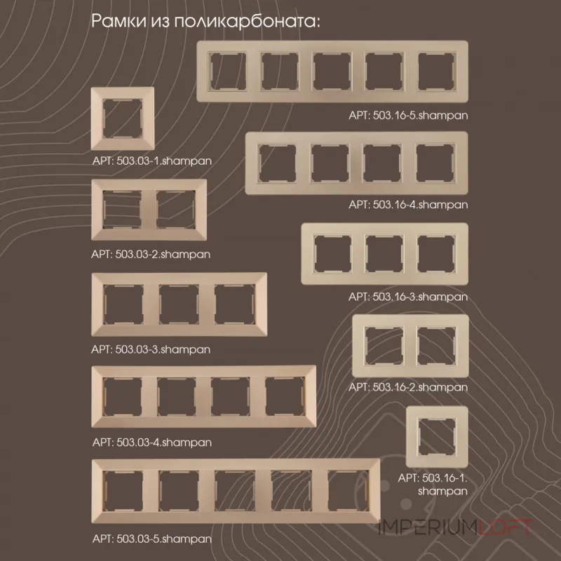 Кнопка дверного звонка с подсветкой, 10A 250V 203.37-1.shampan от ImperiumLoft Кнопка дверного звонка с подсветкой, 10A 250V 203.37-1.shampan от ImperiumLoft