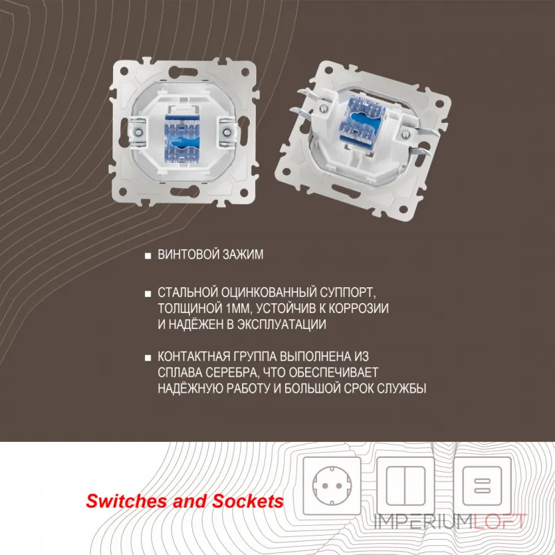 Розетка телефонная RJ11 203.51-1.white от ImperiumLoft