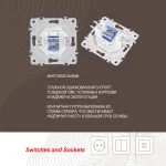 Розетка интернет, RJ45 206.45-1.white