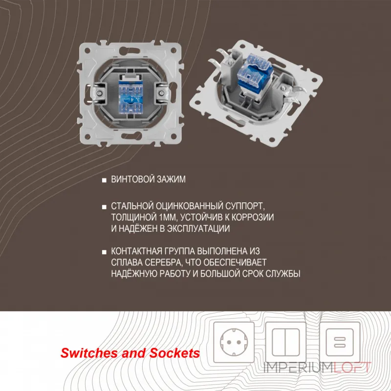 Розетка телефонная, RJ11 202.51-1.silver от ImperiumLoft Розетка телефонная, RJ11 202.51-1.silver от ImperiumLoft