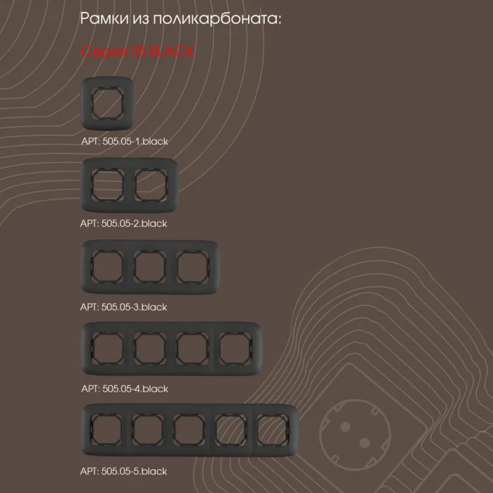 Розетка телефонная, RJ11 205.51-1.black от ImperiumLoft