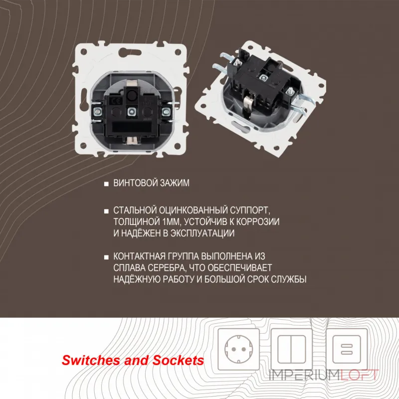 Розетка с заземлением, шторками и защитной крышкой, 16A 250V 205.41-1.silver от ImperiumLoft