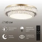 Светильник светодиодный Arte Milano AM-Toskana 319133/D600 GD