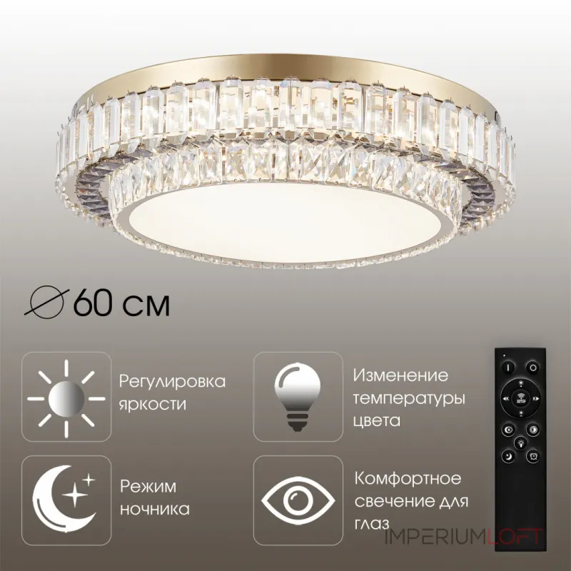 Светильник светодиодный Arte Milano AM-Toskana 319133/D600 GD