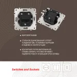 Выключатель жалюзи, 10A 250V 205.38-2.shampan от ImperiumLoft