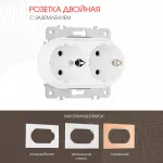 Розетка двойная с заземлением, 16A 250V 202.40-2.white