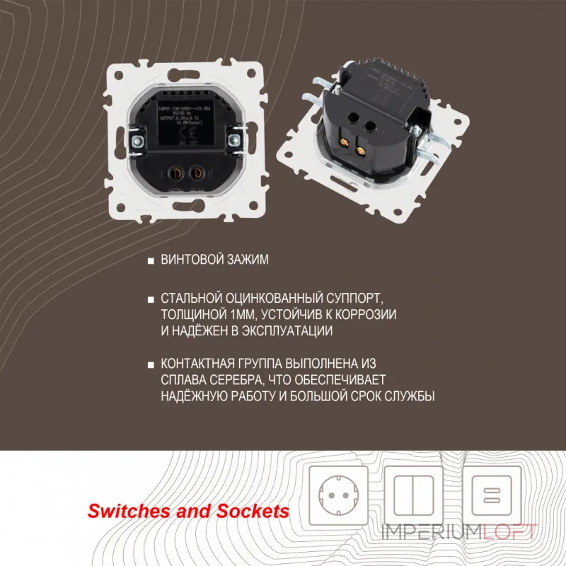 Розетка USB 2.1А+1А 205.46-1.silver от ImperiumLoft