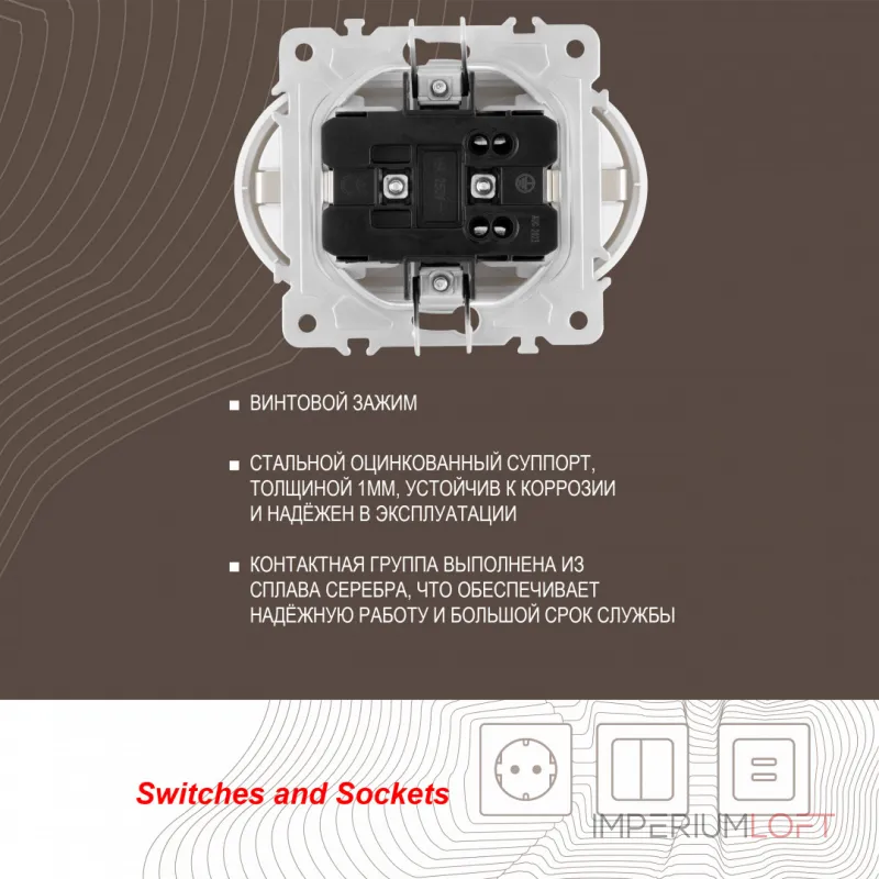 Розетка двойная с заземлением, 16A 250V 202.40-2.white