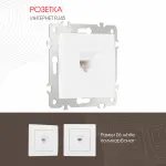 Розетка интернет, RJ45 206.45-1.white