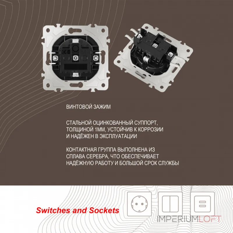Розетка с заземлением и шторками, 16A 250V 206.40-1.shampan