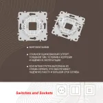 Вывод кабеля 203.49-1.white от ImperiumLoft