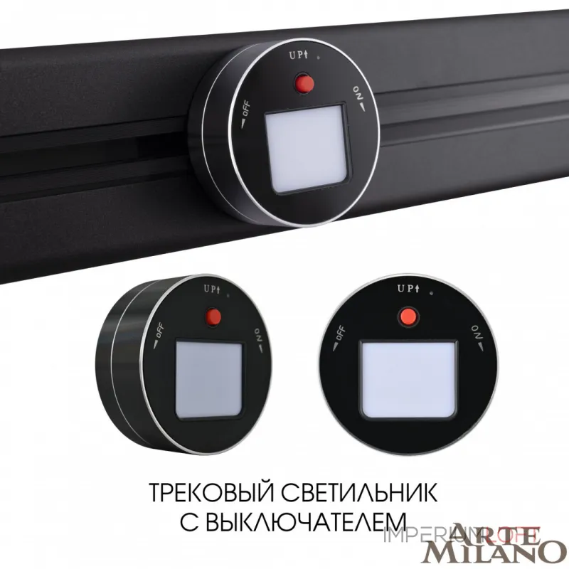 Трековый светильник Arte Milano Am-track-sockets 380011TL/Light Black от ImperiumLoft Трековый светильник Arte Milano Am-track-sockets 380011TL/Light Black от ImperiumLoft