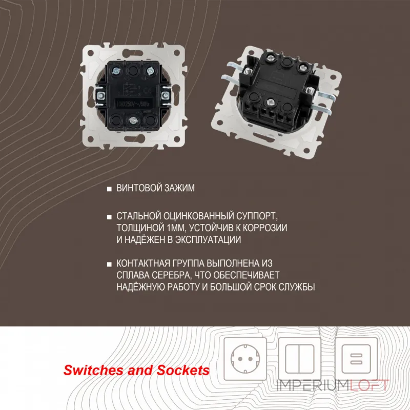 Выключатель двухклавишный с подсветкой, 10AX 250V 203.31-2.silver от ImperiumLoft