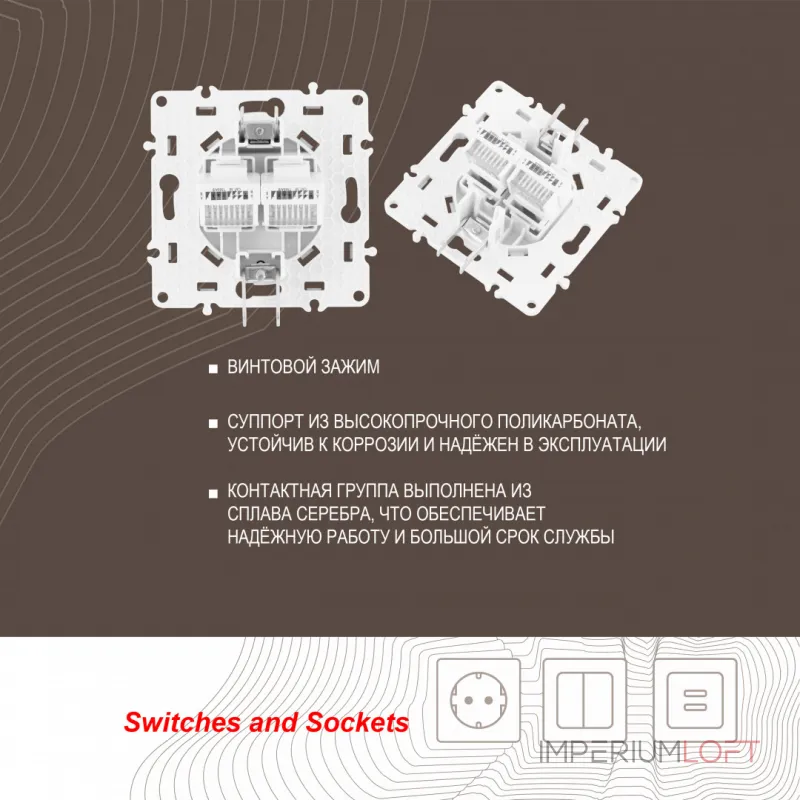 Розетка RJ45 х 2 217.45-2.white Розетка RJ45 х 2 217.45-2.white